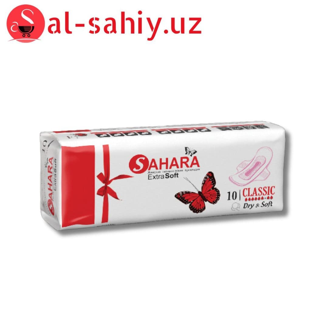 Прокладки женские SAHARA classik10шт