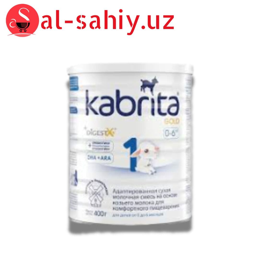 Молочная смесь Kabrita, сухая, на основе козьего молока, для детей от 0 до 6 месяцев, 400 г
