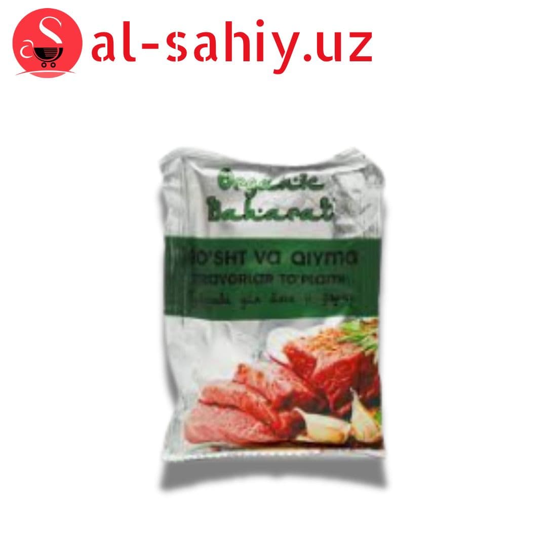 Приправа для мяса и фарша Organic Baharat 15гр