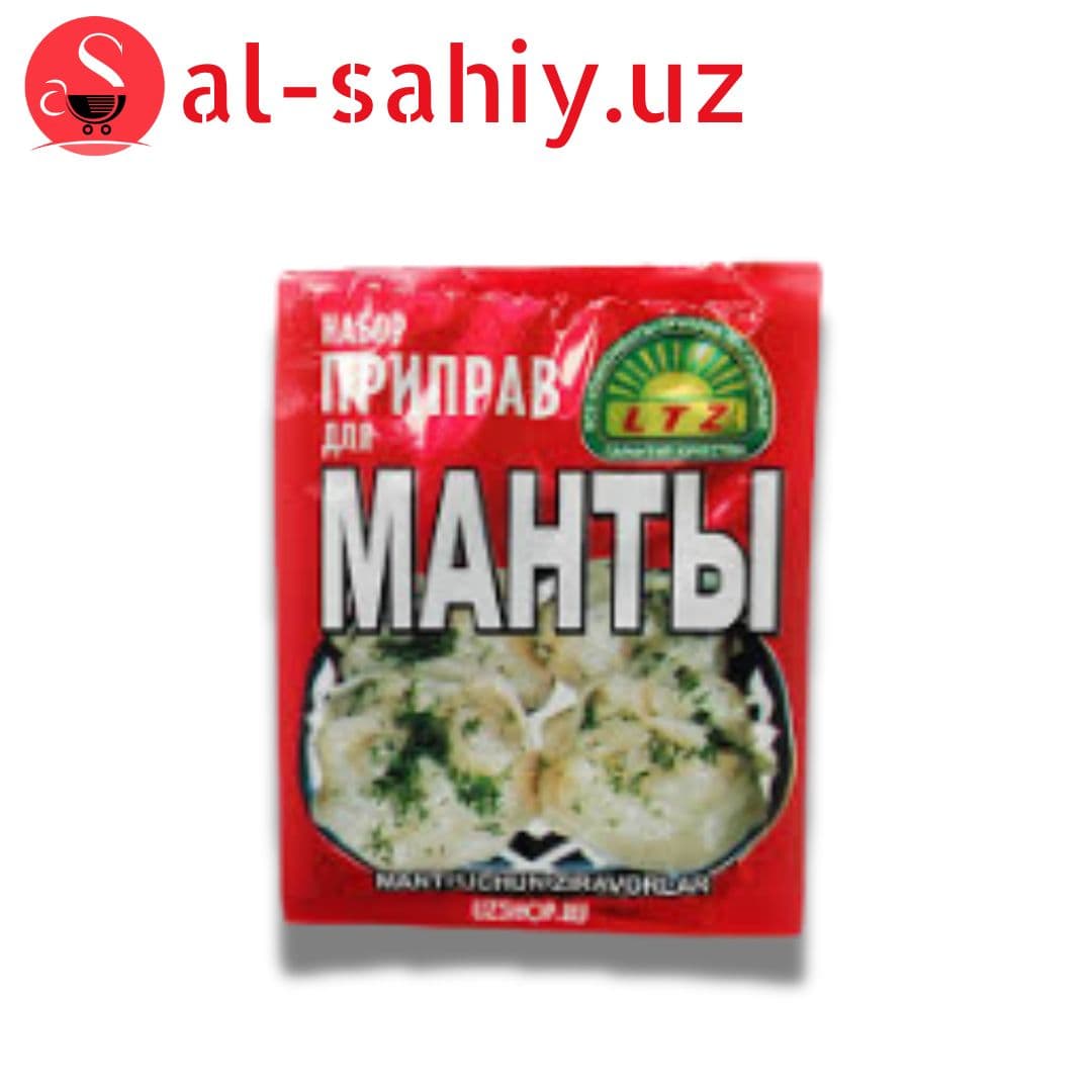 Приправа для мант 25гр