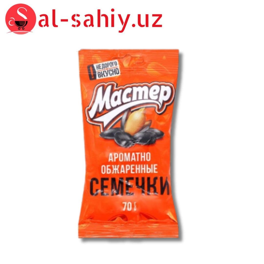 Семечки Мастер Жарки 70гр