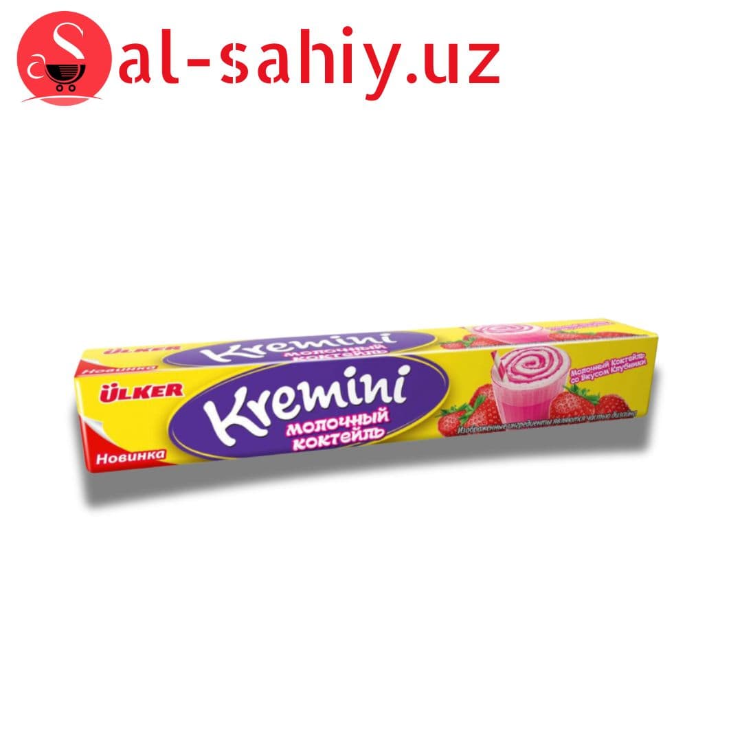 Kremini Milkshake 41 гр