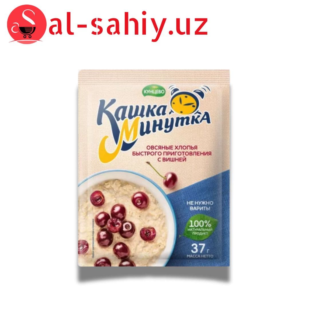 Кашка минутка 185гр Овсяные хлоп с вишня