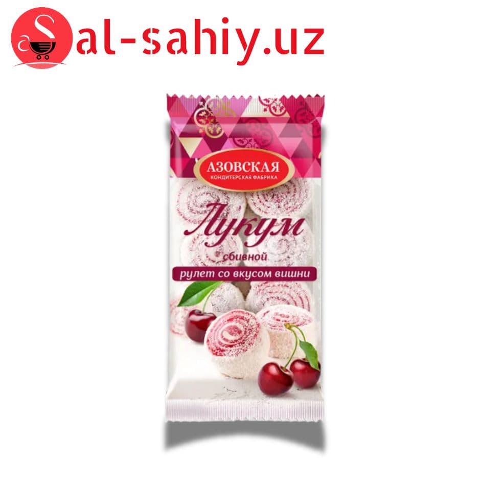 Лукум сбивной с вишней 250г