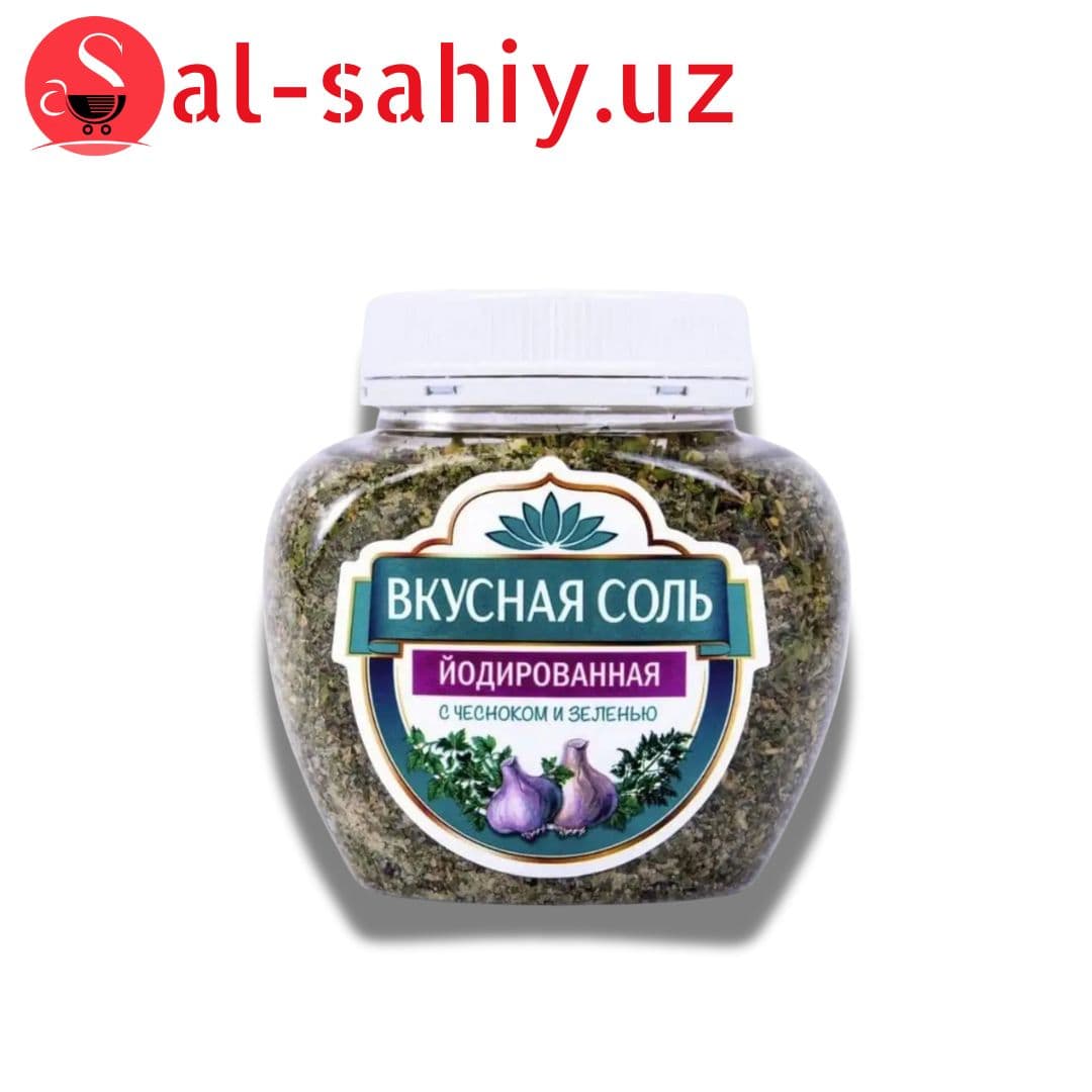 Вкусная Соль Йодированная с чесноком и зеленью 400гр