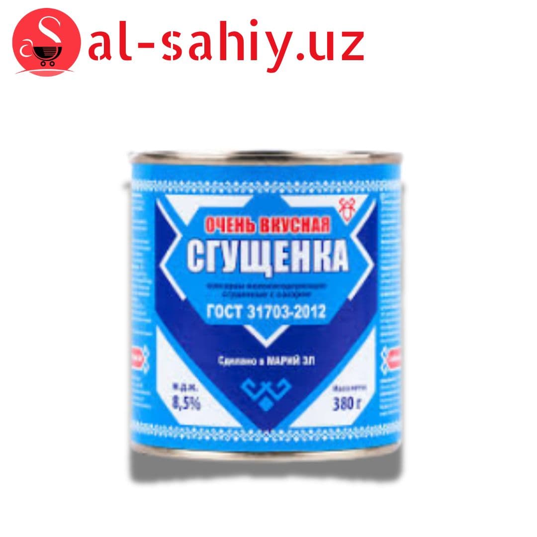 Сгушенка Российский продукт 460гр очень вкусная
