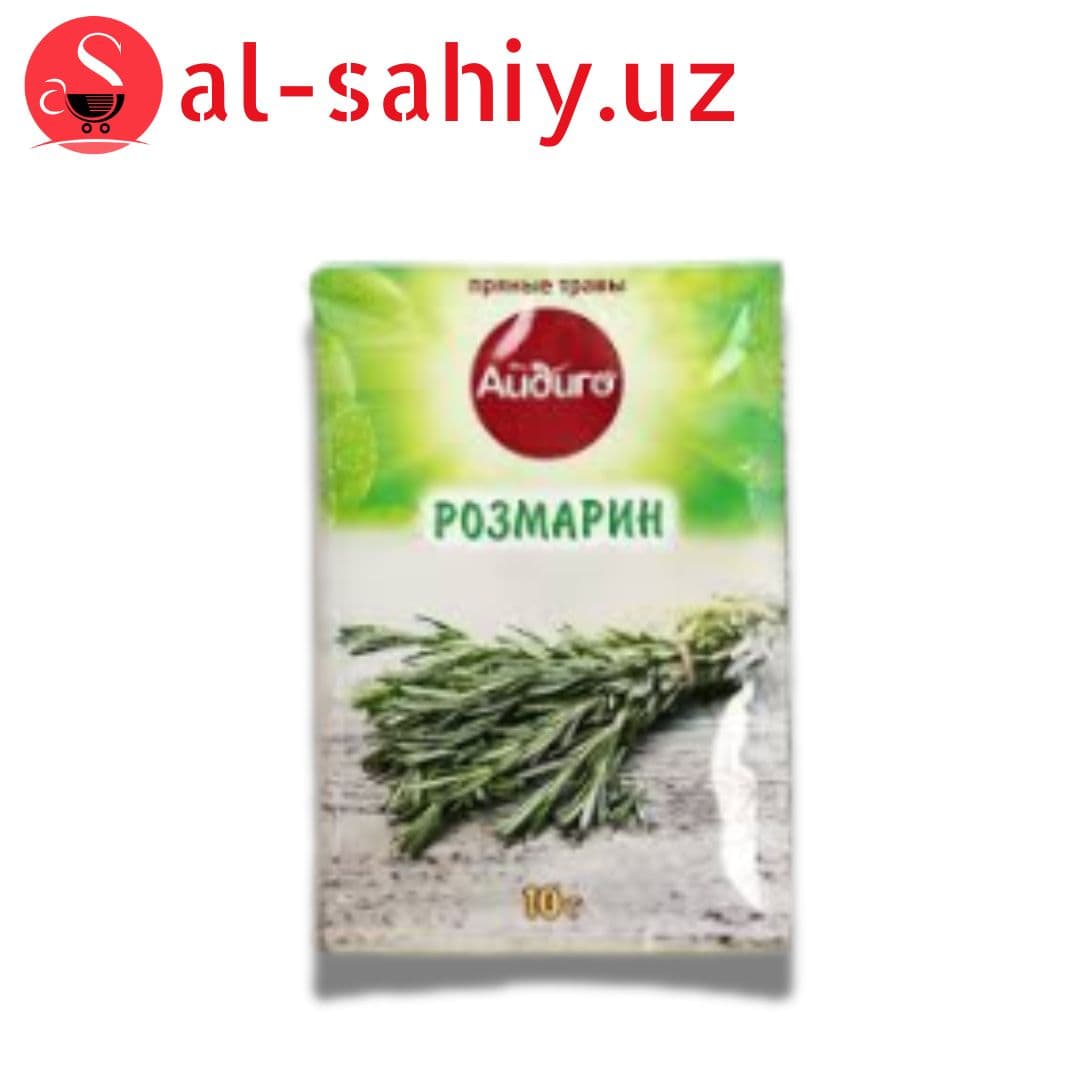 Розмарин 10гр