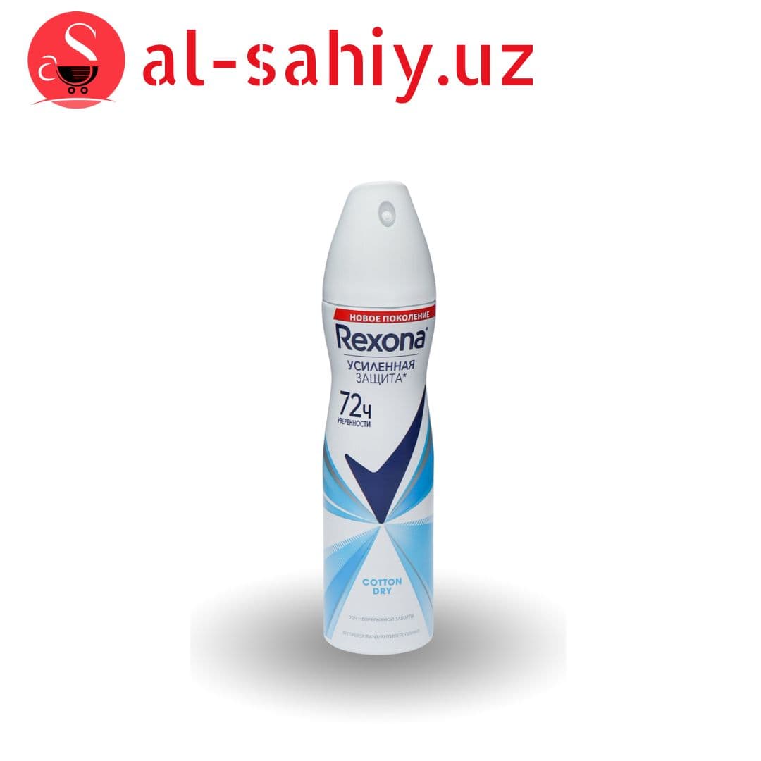 Дезодорант Rexona 200мл Cotton dry