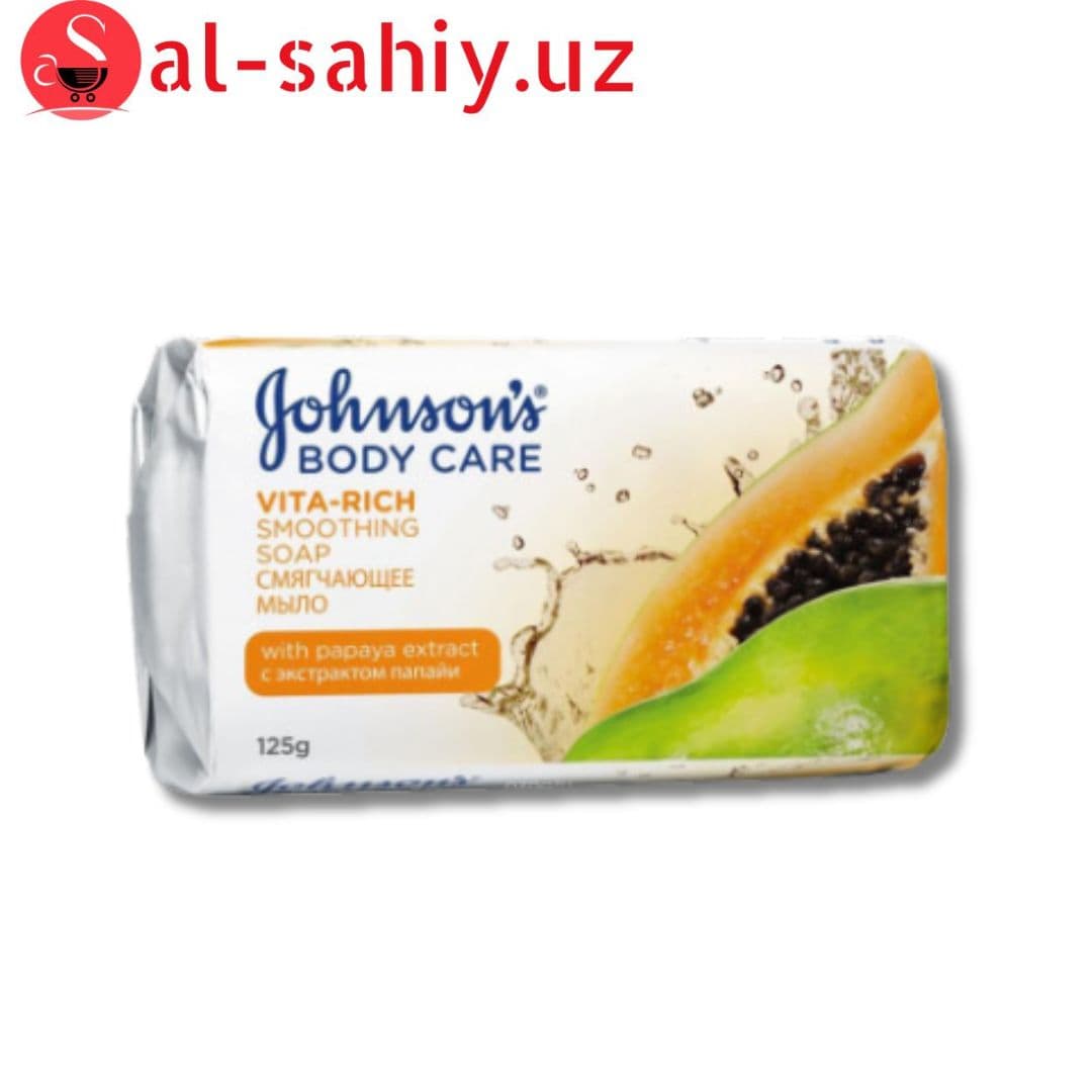Мыло Питательное Johnsons с экстрактом папайи 125гр