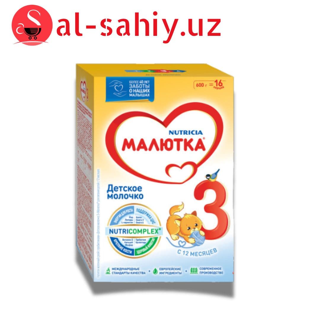 Nutricia Мalutka Gold 3  350гр