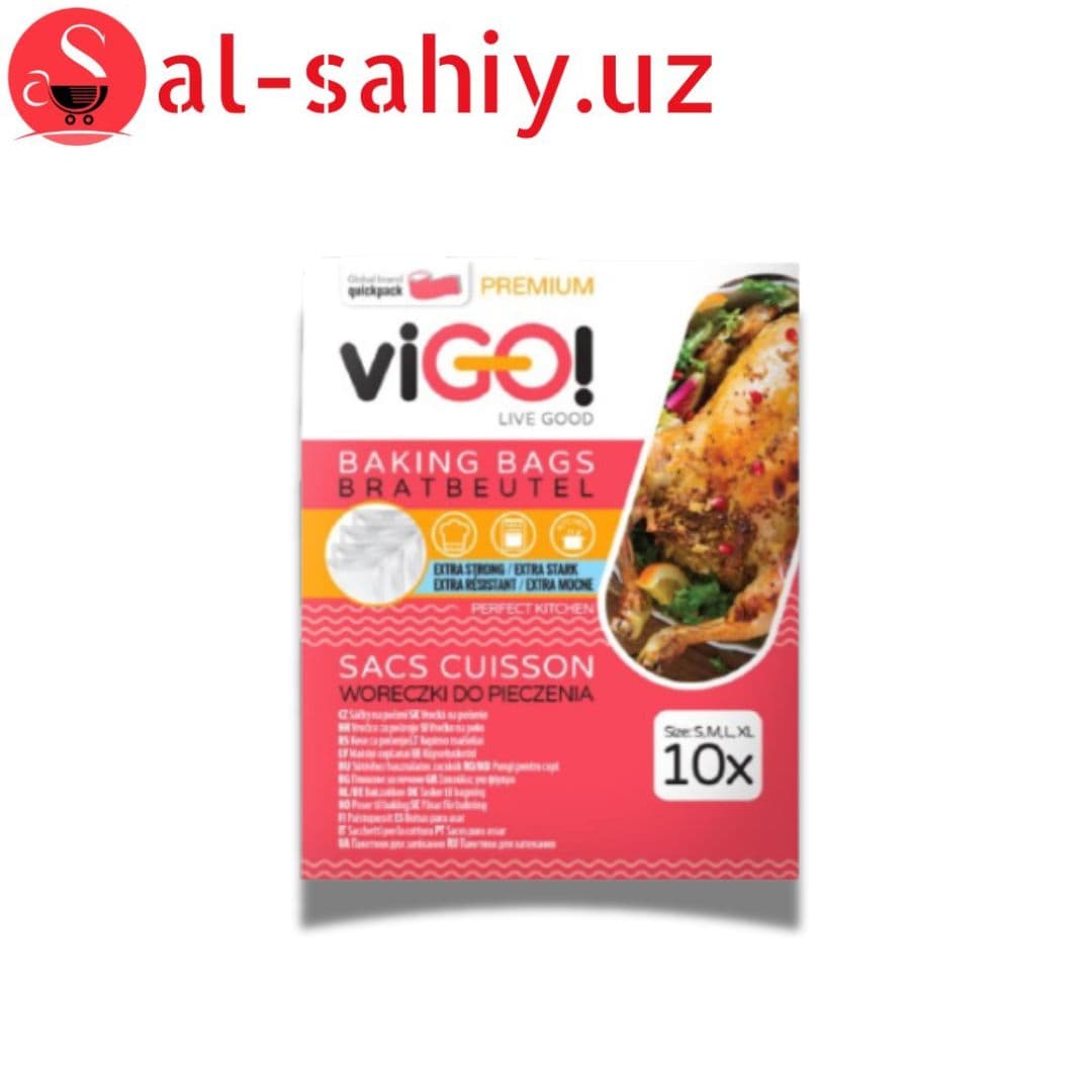 ПЛИКОВЕ ЗА ПЕЧЕНЕ 10 БР. МИКС PREMIUM VIGO