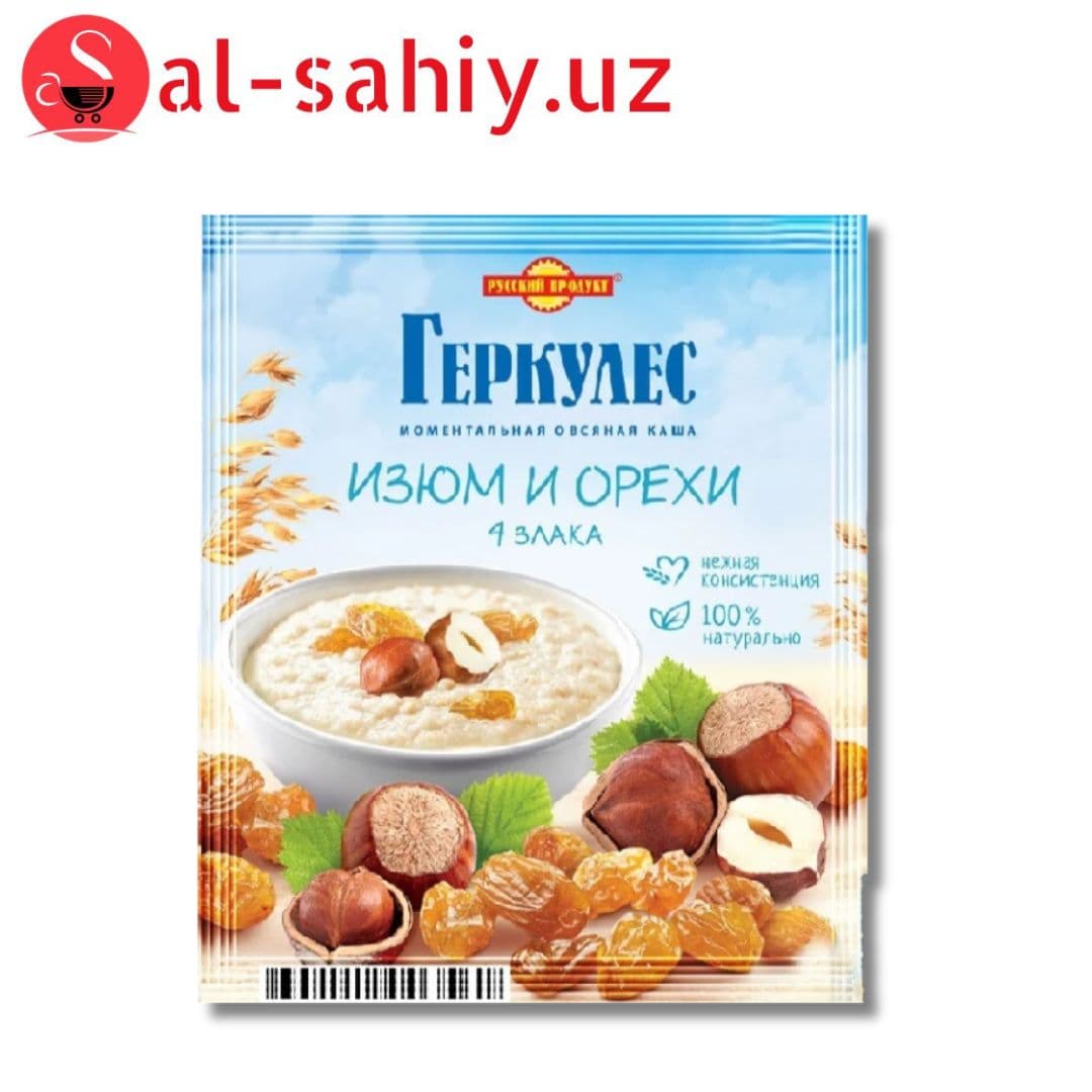 Овсяная каша момент Геркулес 4 злака с изюмом и орехами 40 гр