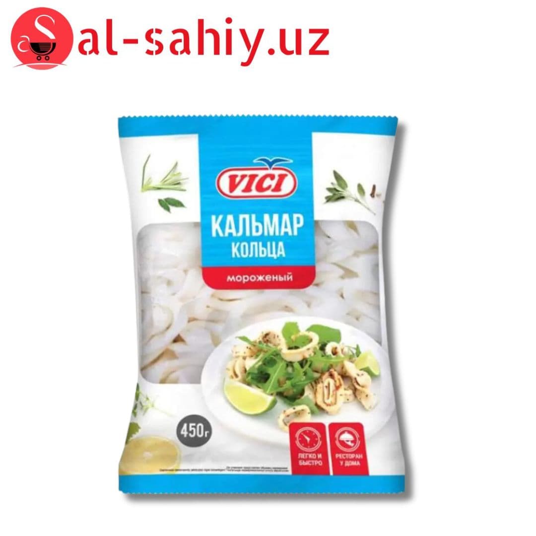 Кальмар кольца Vici м/у 450г
