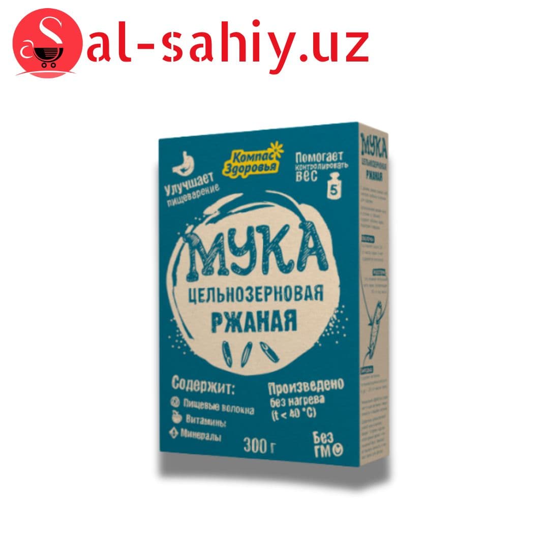 Мука цельнозерновая ржаная 300 г
