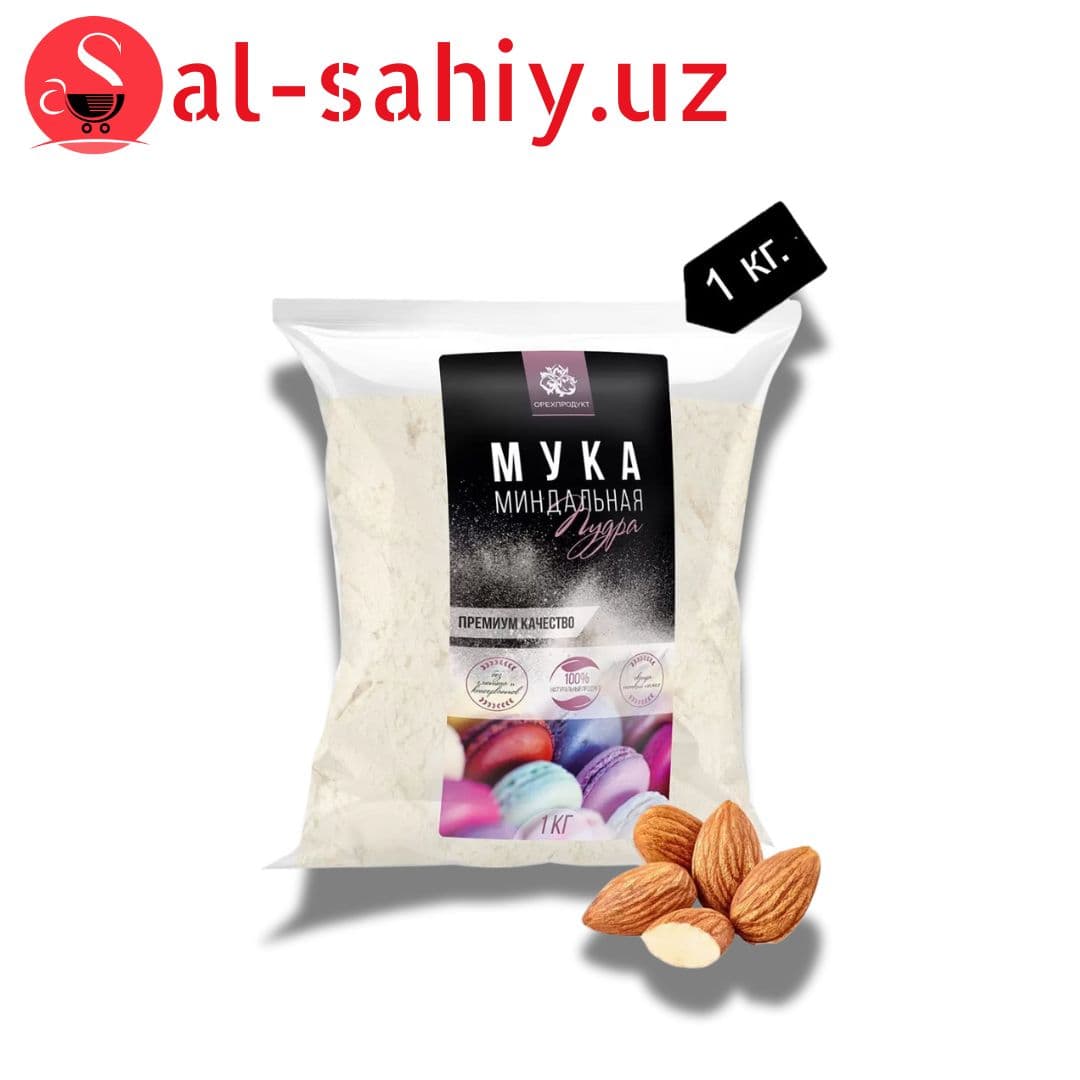 Миндальная Мука 1 кг