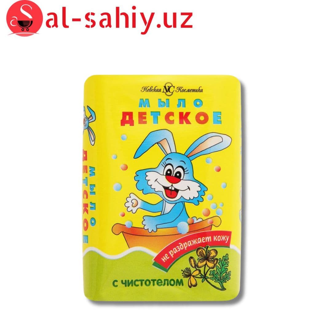 Мыло Детское Чистотел 90гр