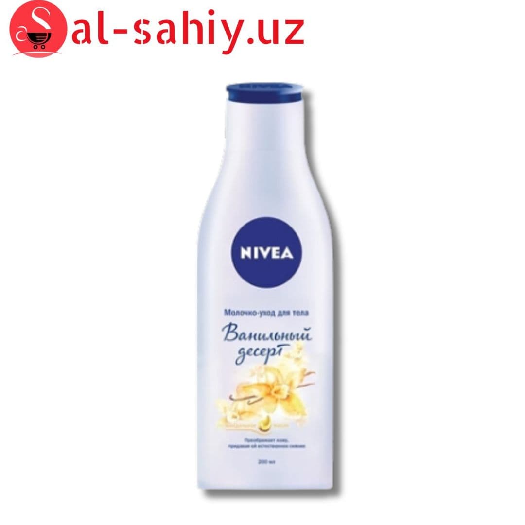 Молочко уход  для тела "NIVEA" Ванильный десерт 200мл