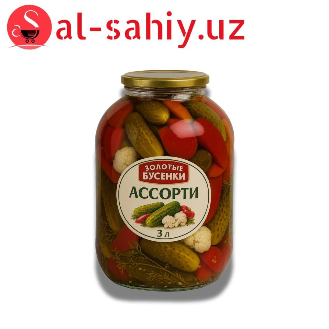 Маринованное Ассорти Золотые Бусенки 3л