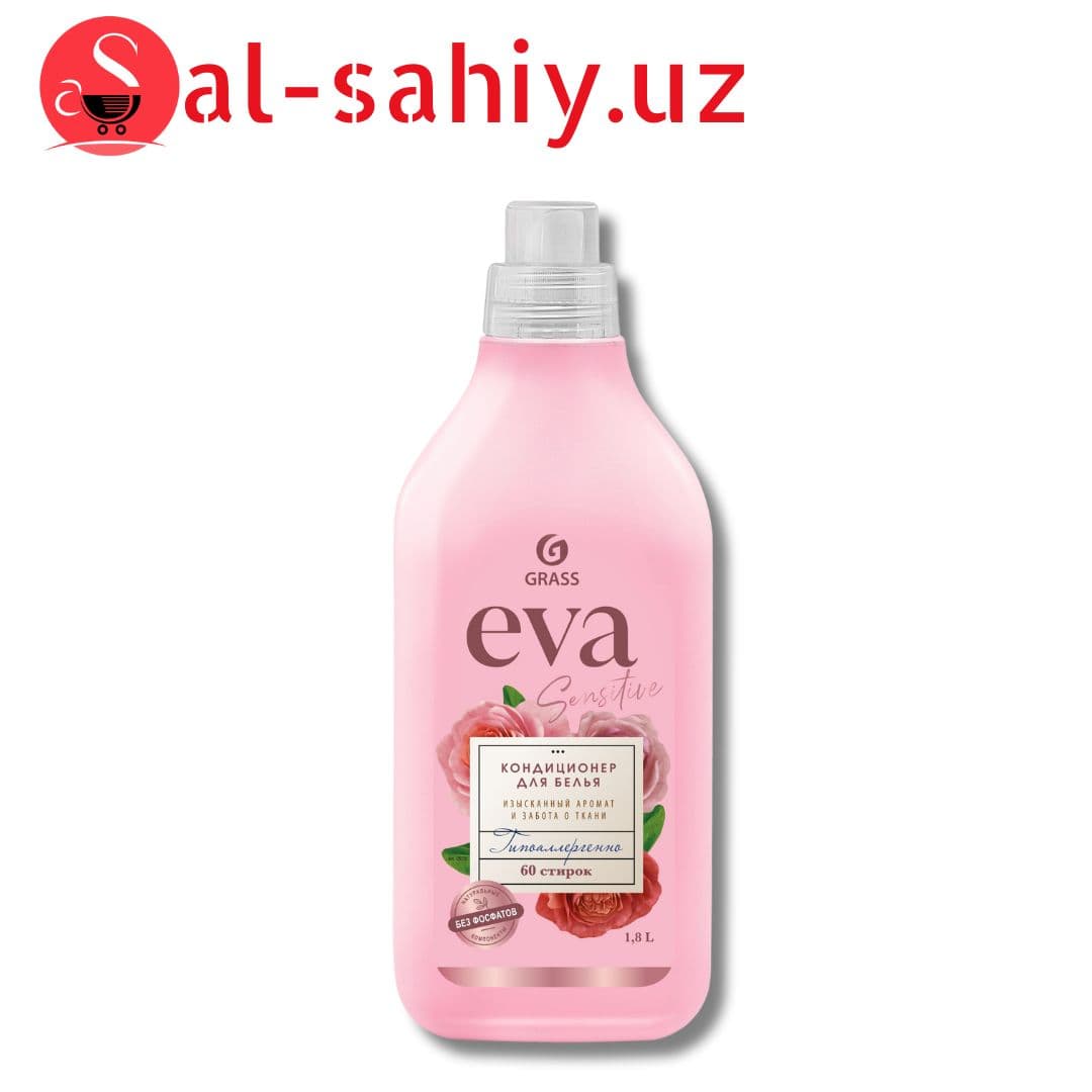 Кондиционер для белья Grass Eva Sensitive концентрированный (1,8 л)