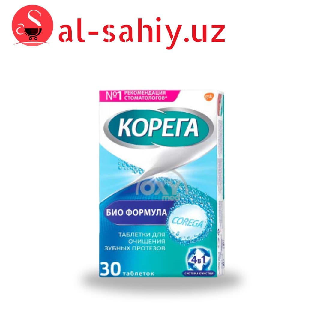 Очищающие таблетки "Корега Био Формула" 30 таблеток