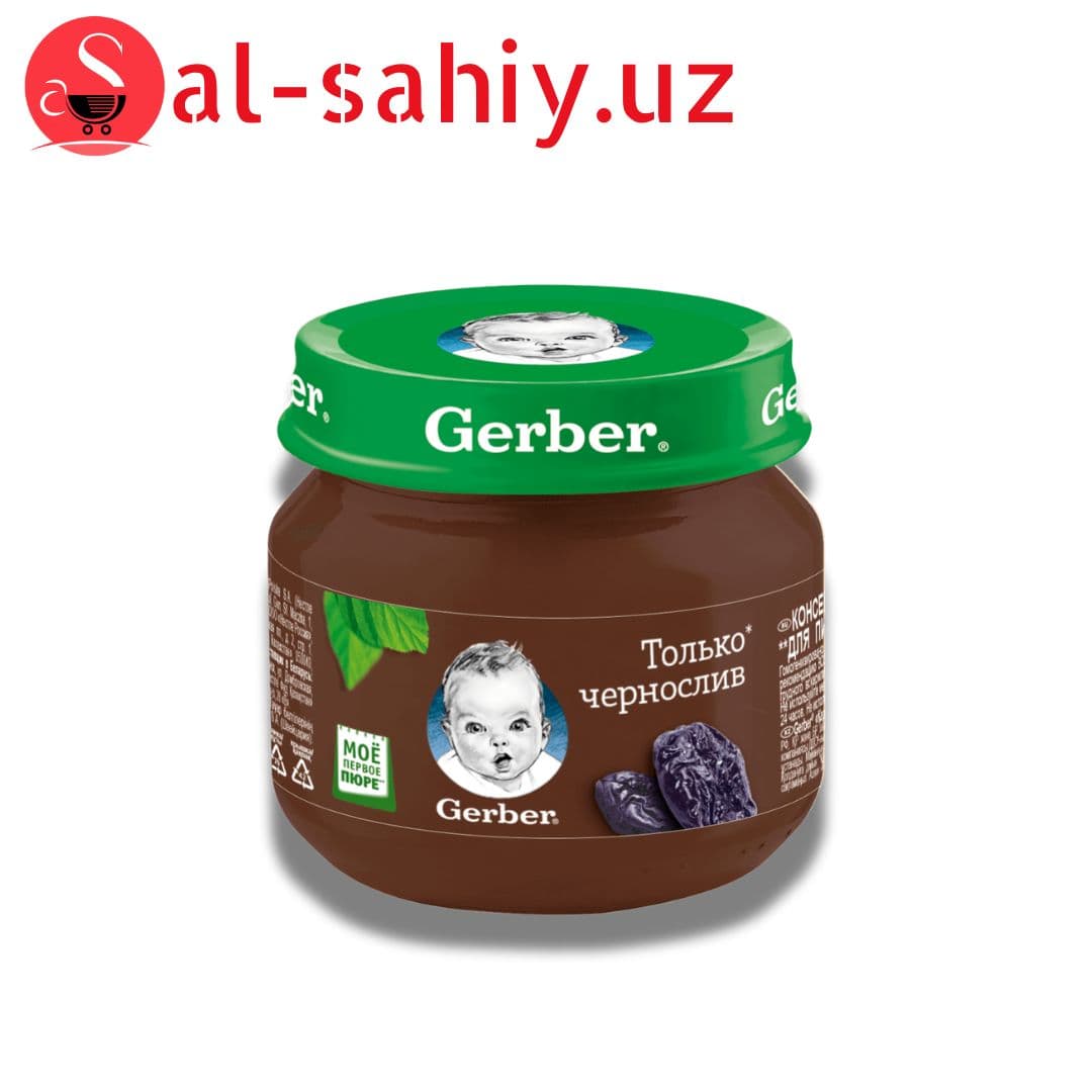 Gerber® Фруктовое пюре Только Чернослив, 80гр