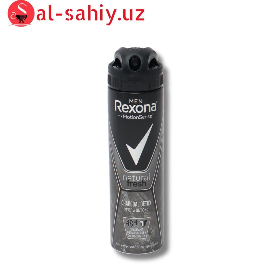 Rexona Titan спрей  Уголь   200мл