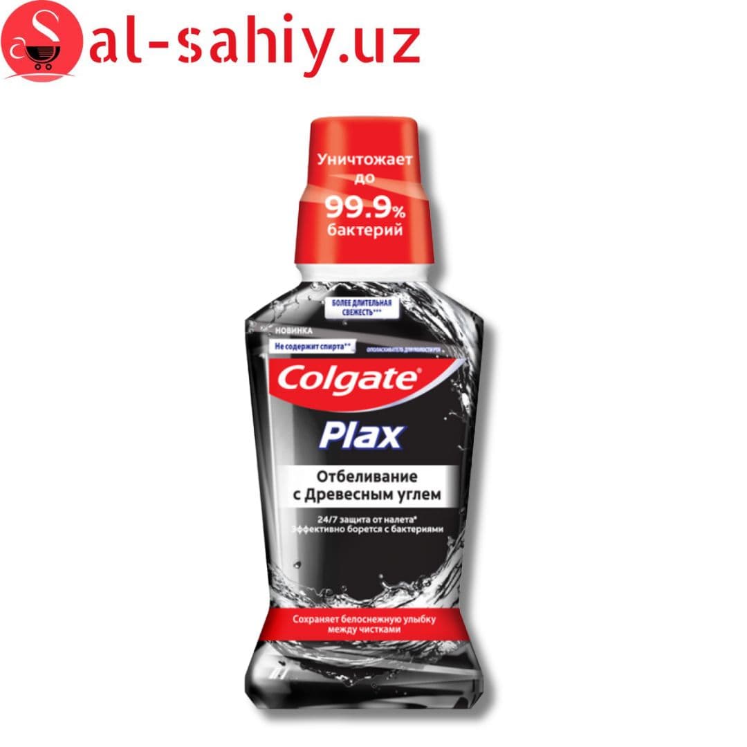 Ополаскиватель для полости рта Colgate Plax Отбеливание с древесным углем 250 мл (8718951431393)