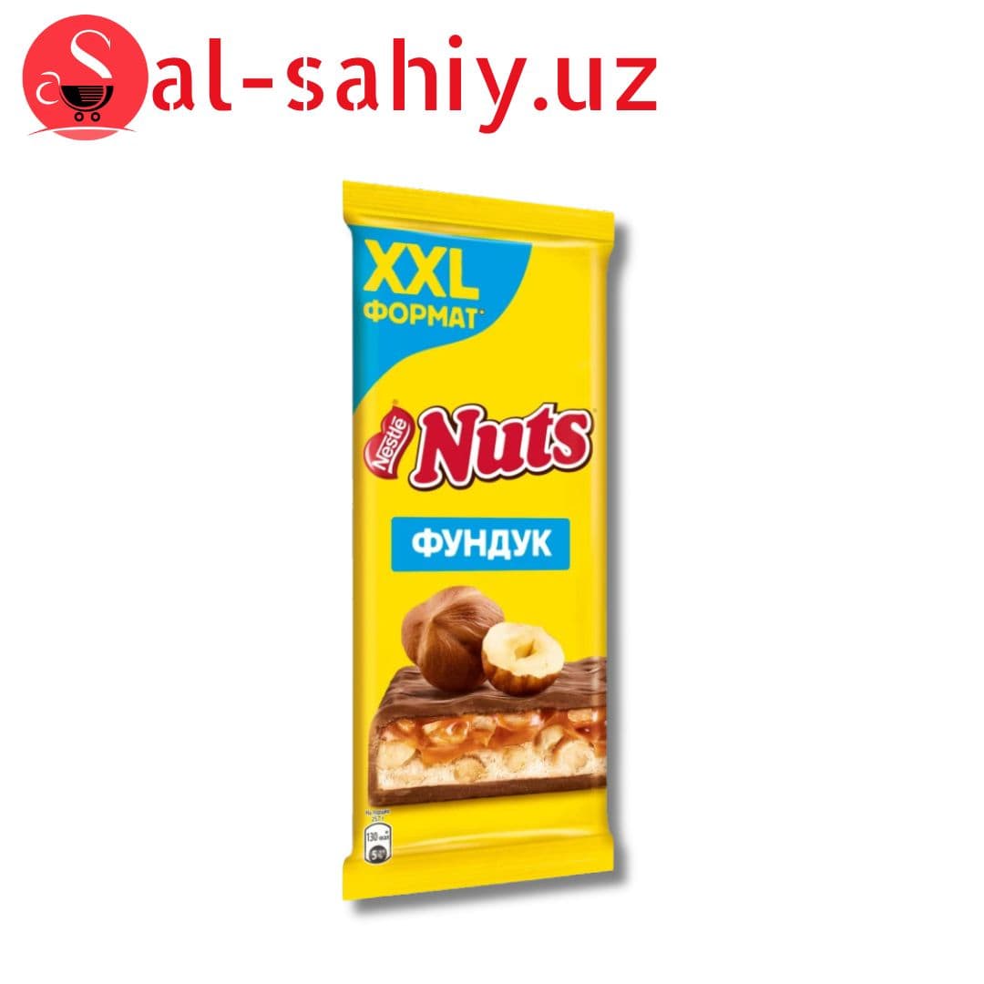 Шоколад Nuts  с орехом вес