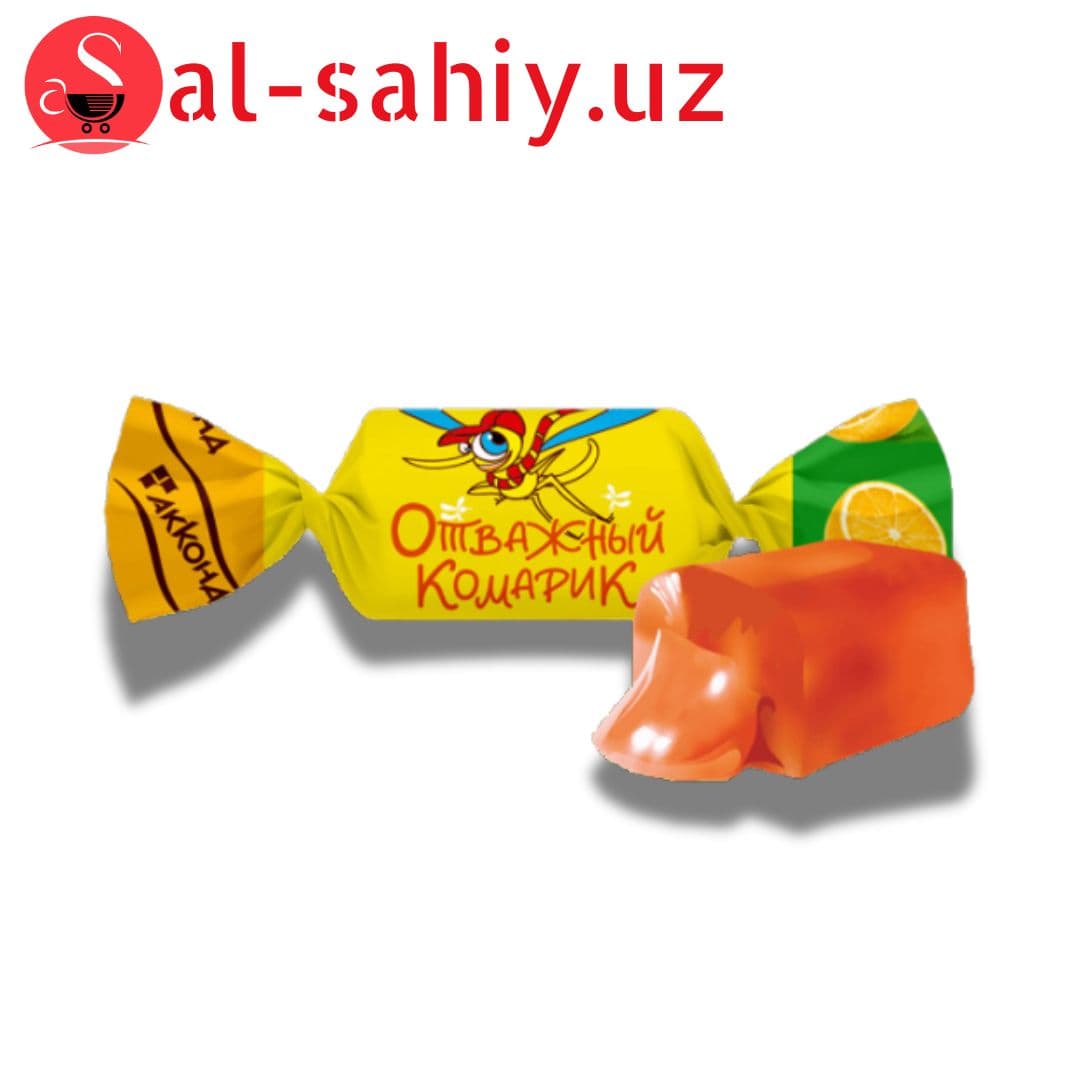 Конфеты Отважный Комарик "Апельсин"