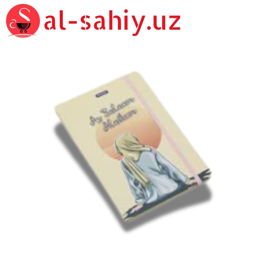 Блокнот "As Salaam Alaikum" №А5-MSL-1