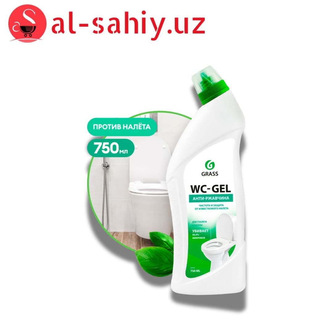 WC-GEL для туалета и ванной 750мл
