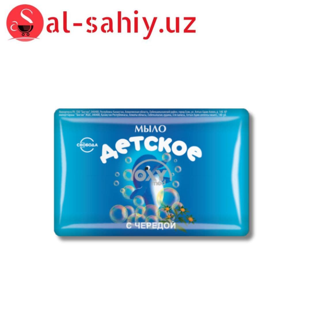 Мыло Детское с чередой 100 г