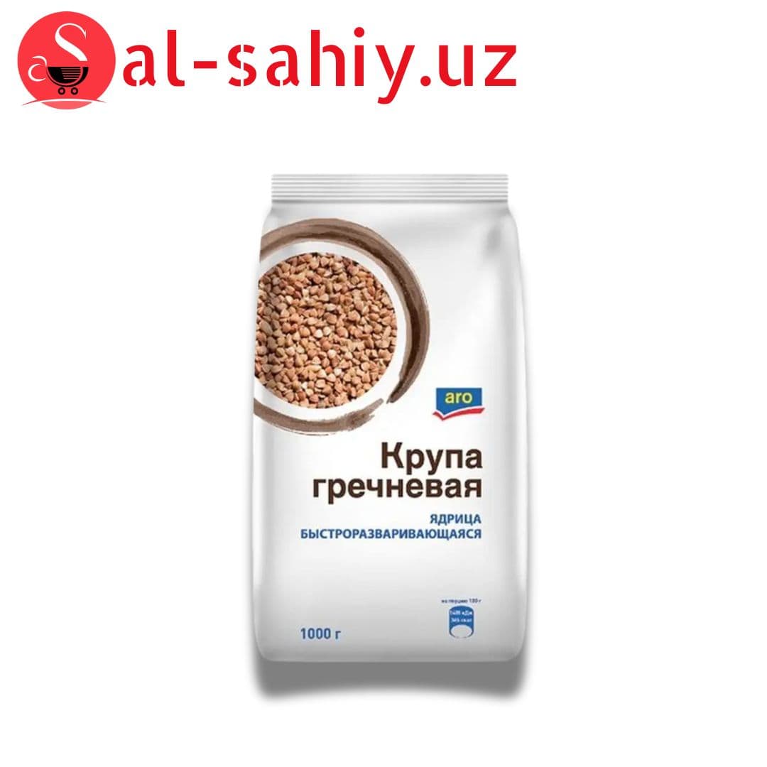 Крупа гречневая 1кг