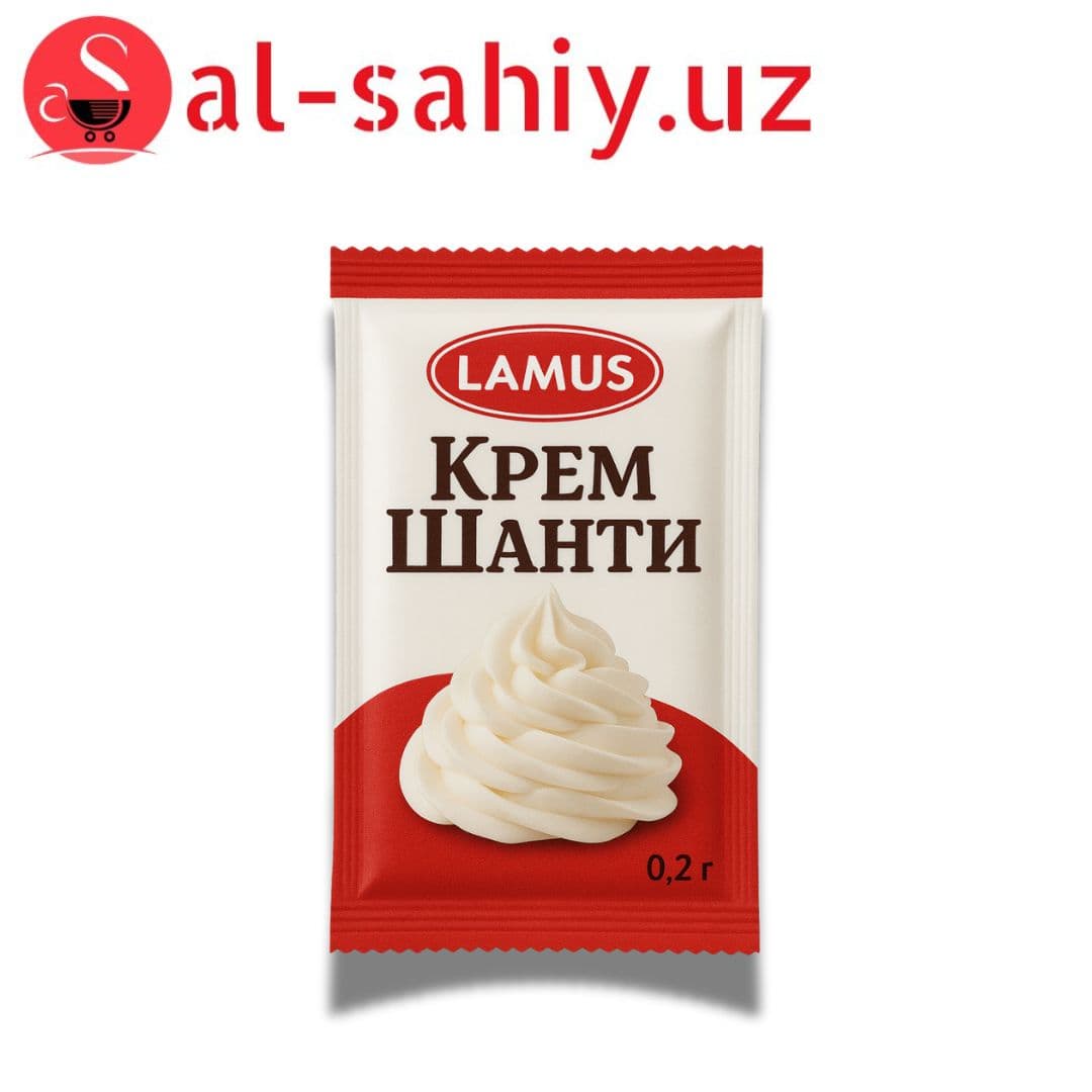 Крем шанти "Lamus" 0.2 гр