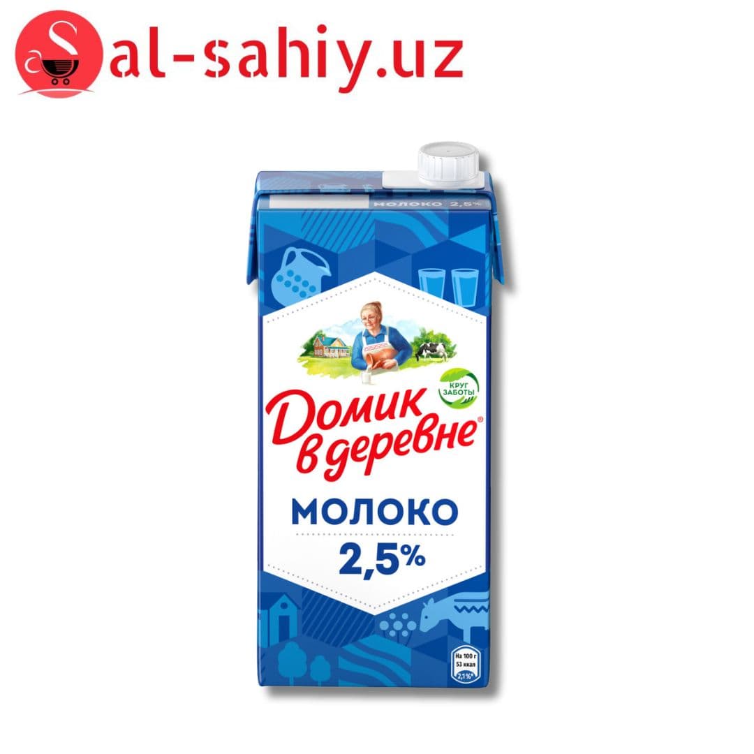 Молоко ультрапас Домик в деревне 2,5% 950гр