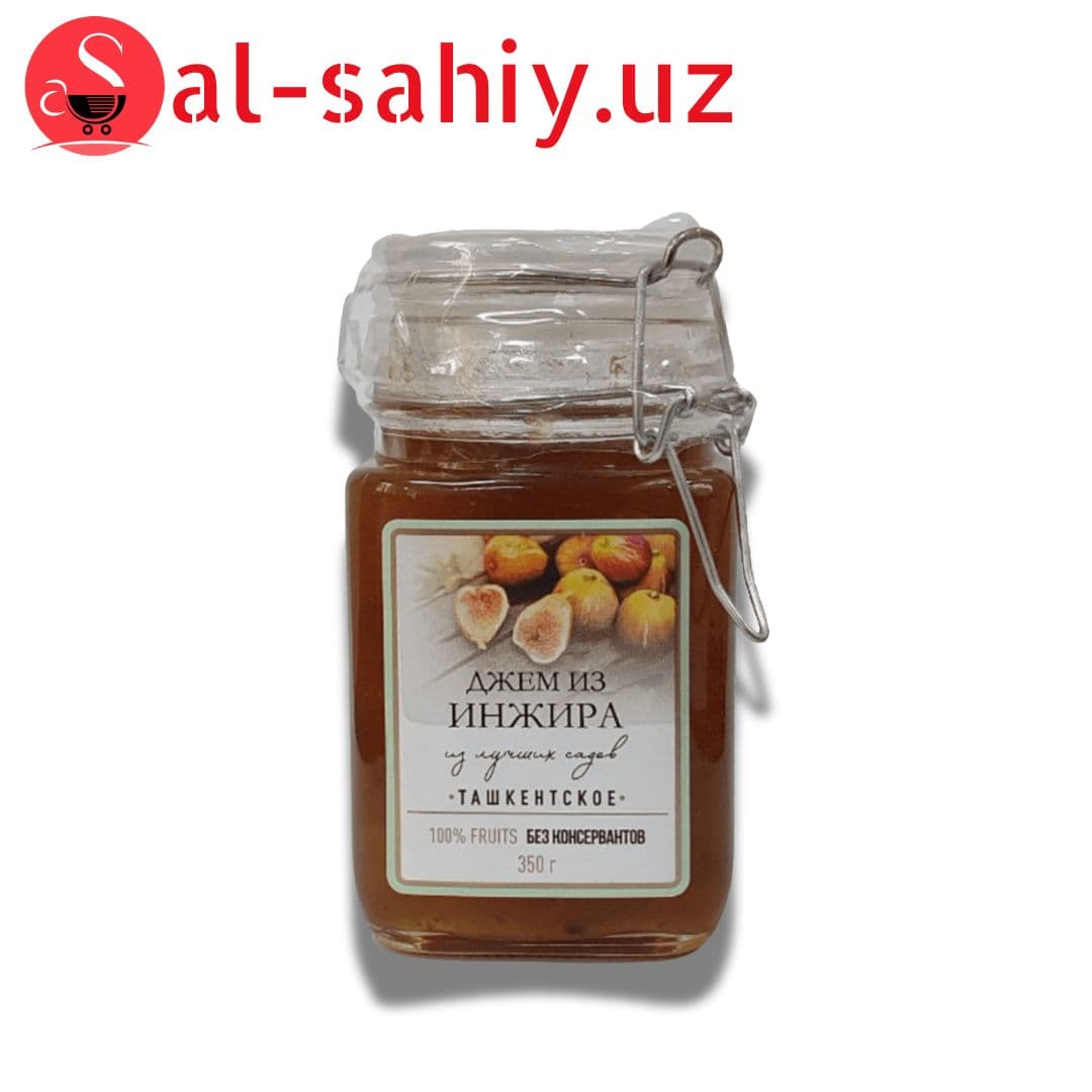 Джем из инжира  350  гр(Ташкентское)