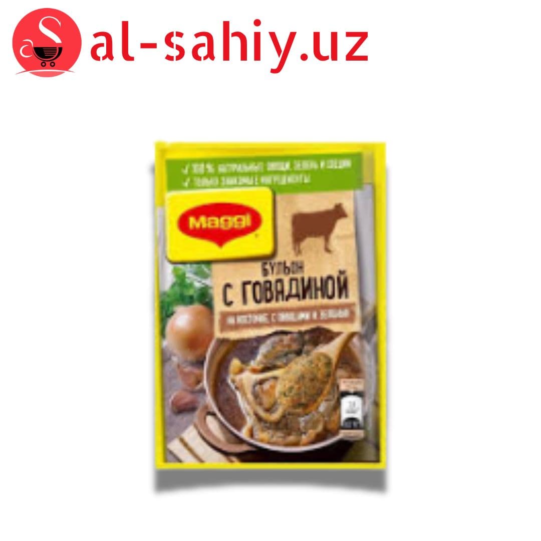 Приправа Maggi Бульон с говяж 90г