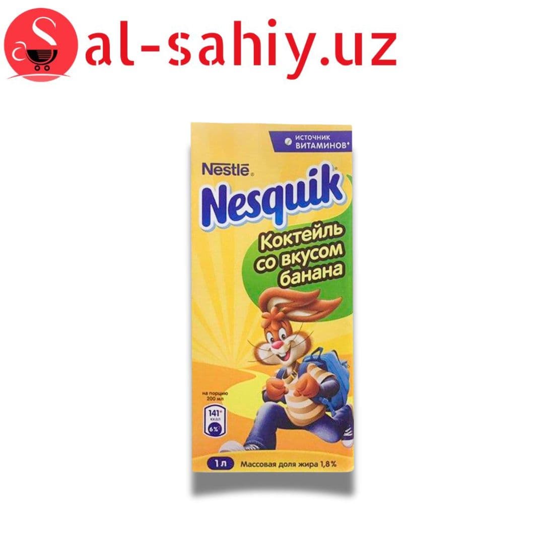 Nesquik Коктеёль со вкусом банана 200мл