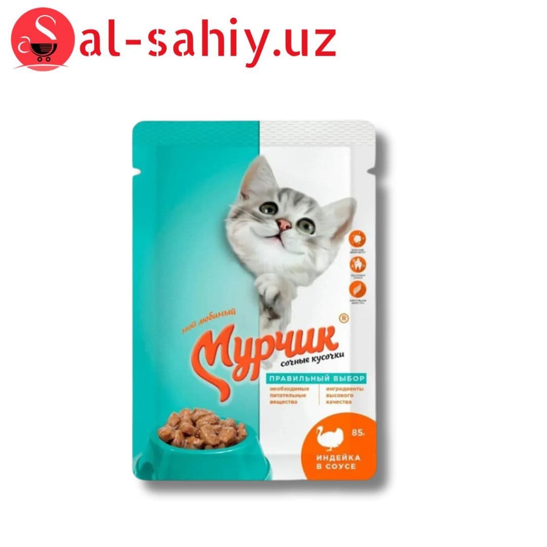 Корм для кошек Мурчик 85гр Индейка в соусе