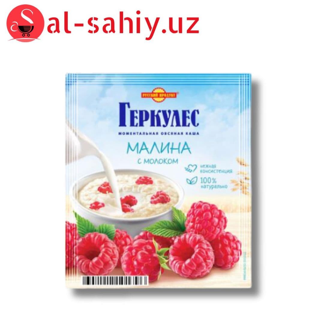 Овсяная каша момент Геркулес с малина молоко 35г