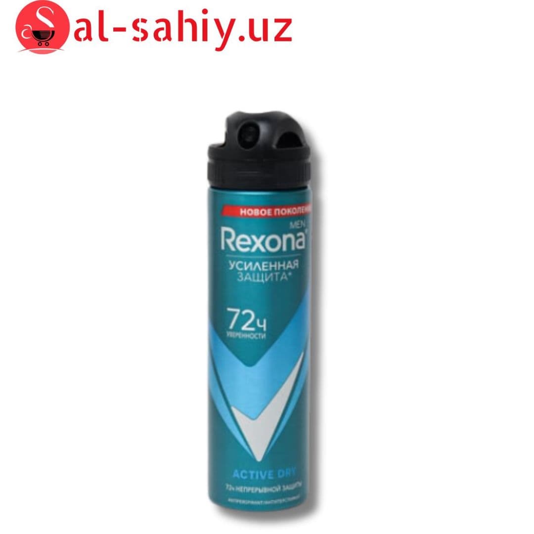 Rexona спрей W antibacterial 150мл