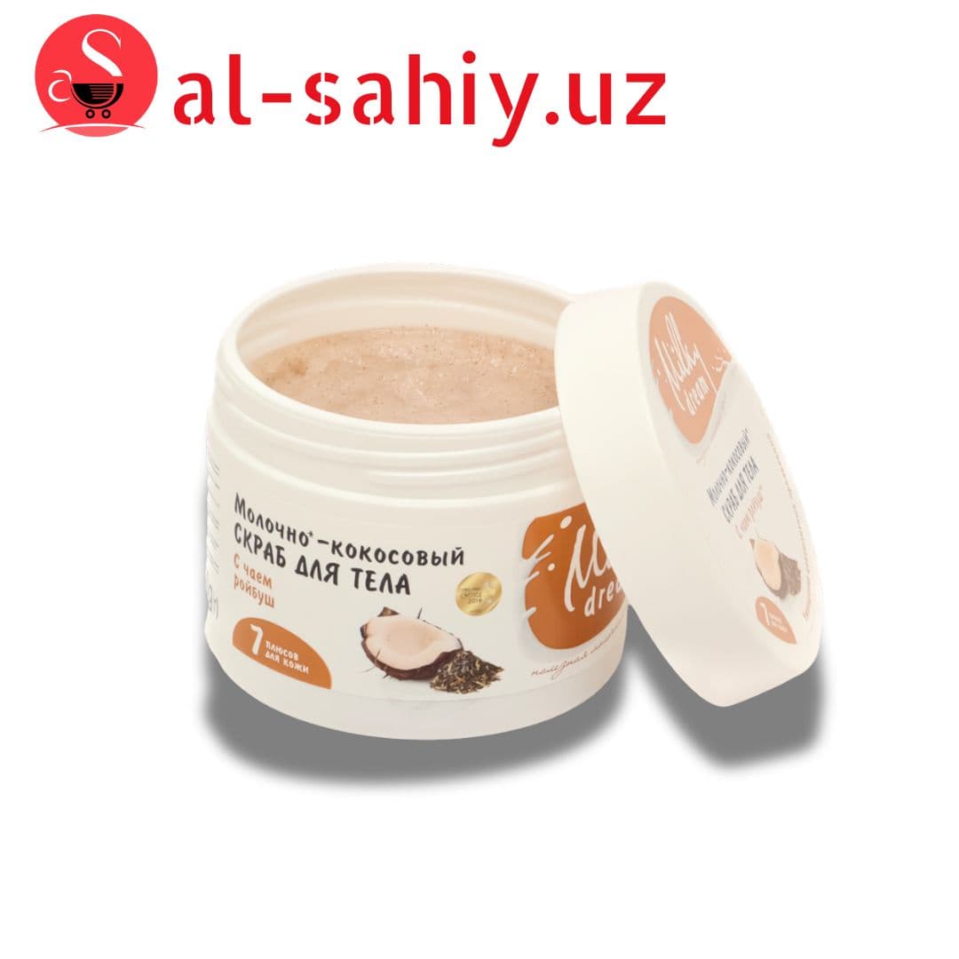 Скраб для тела Milky Dream Молочно-кокосовый 350 г