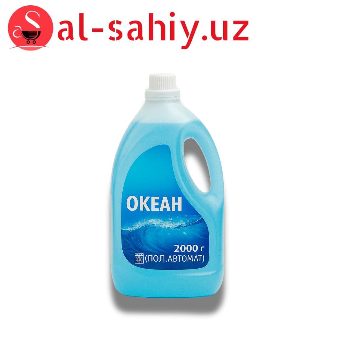 Гель для стирки с ароматом "Океан" 2000гр  (Пол.автомат)