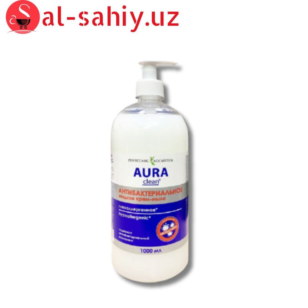 Мыло-крем жидкое Аура Clean антибактериальное гипоалергенное 1 л.