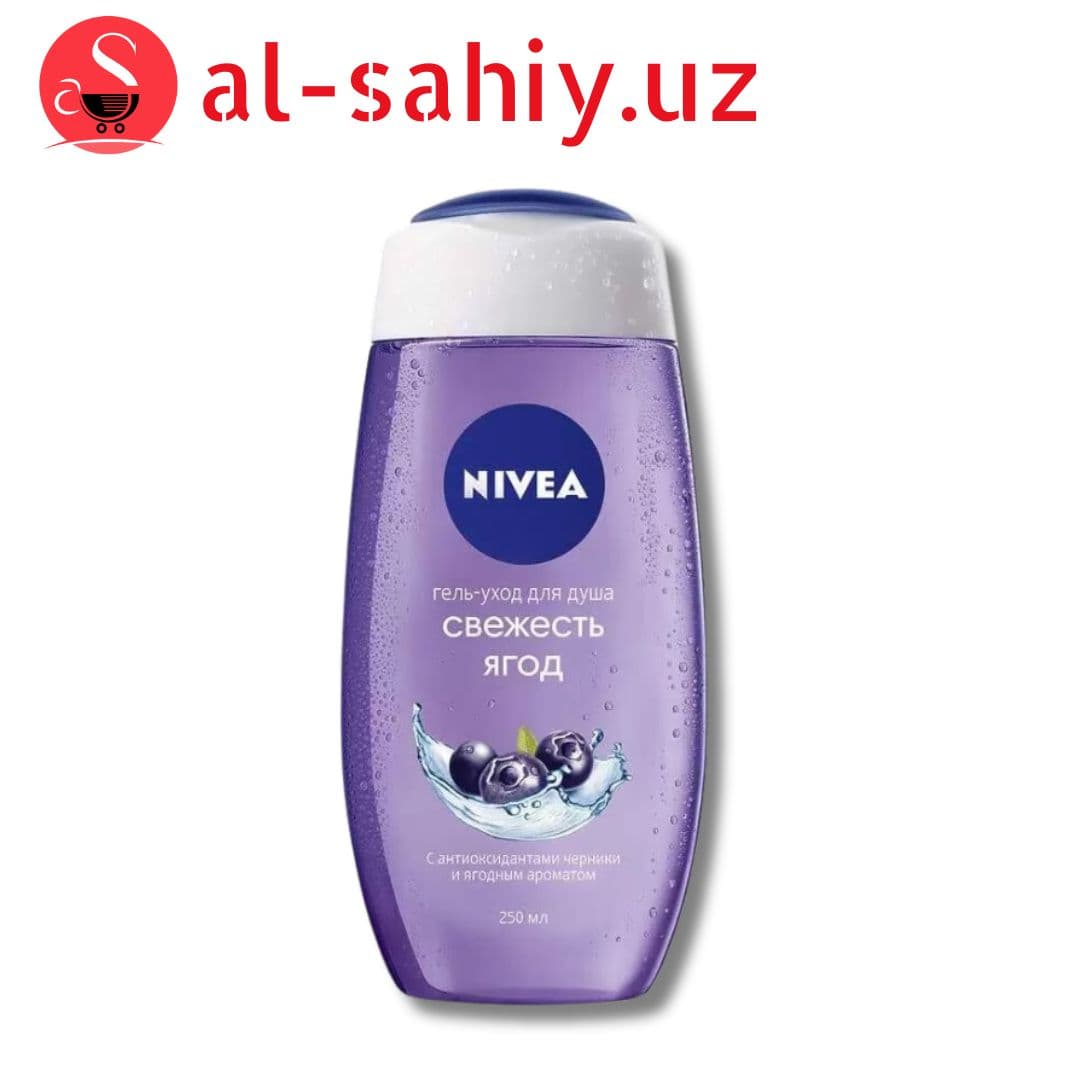 Гель для душа NIVEA "Свежесть Ягод" 250мл
