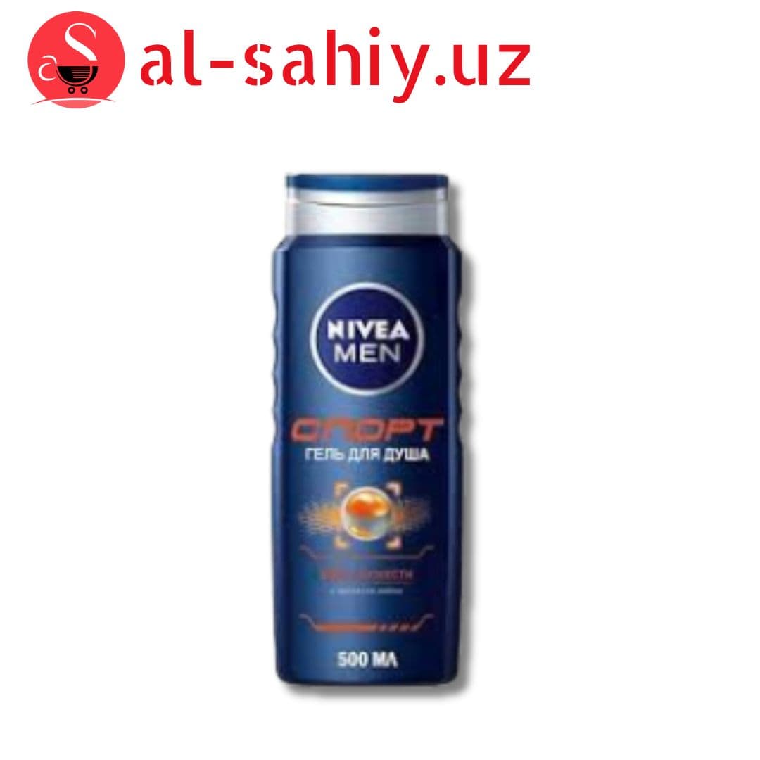 Гель для душа NIVEA "СПОРТ" 250мл