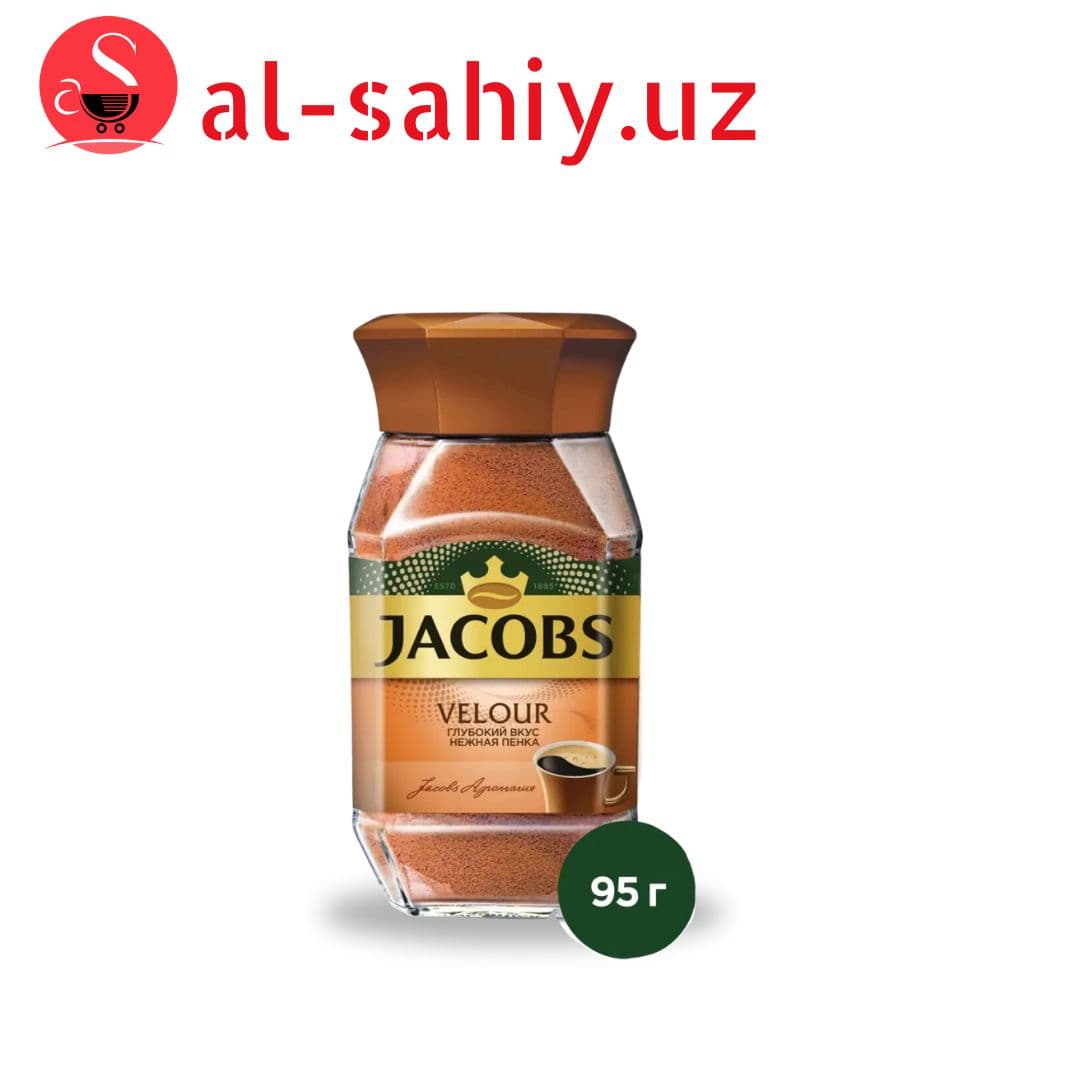 Кофе Jacobs  Velvet Jar  95гр NEW