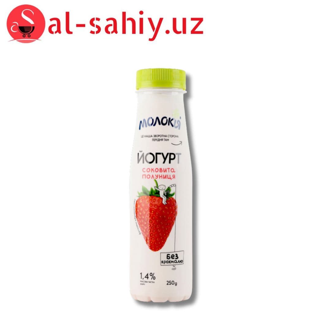 Йогурт 2,5% 330гр клубника ПЭТ