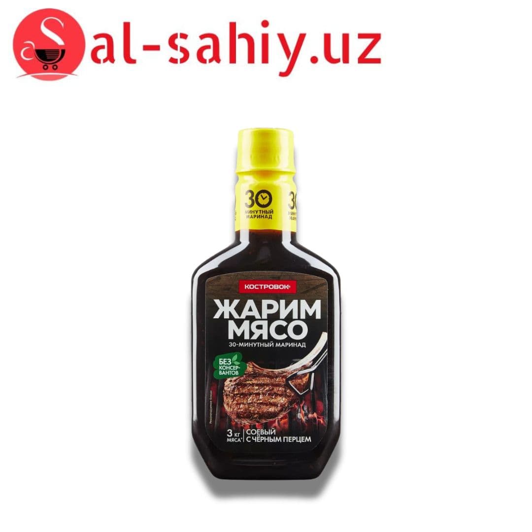 Маринад Костровок "Соевый с черным перцем", 300 гр