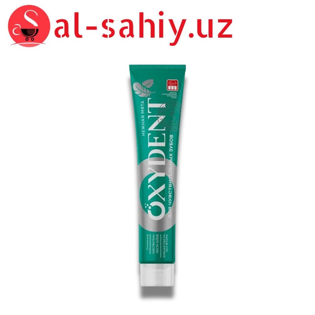 OXYDENT зубная паста для чувствительных зубов 100г